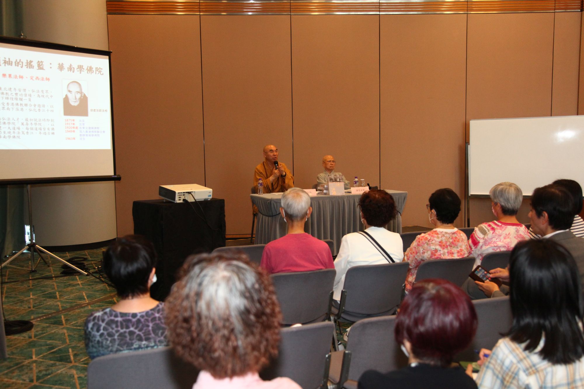 寬運法師和演慈法師主講〈漫談香港佛教人物故事〉
