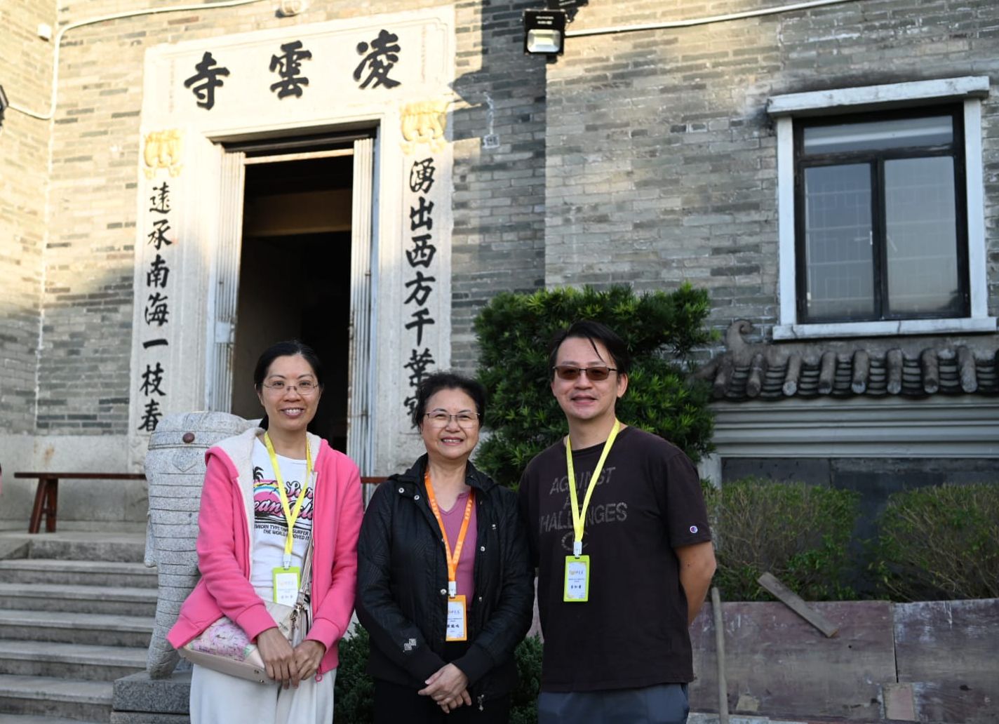 馮老師（左）現時最常去的道場是凌雲寺。兩位合照者為黃鳳鳴副校長和劉家發老師。