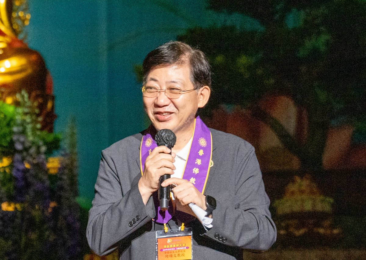 分享嘉賓:何順文校長