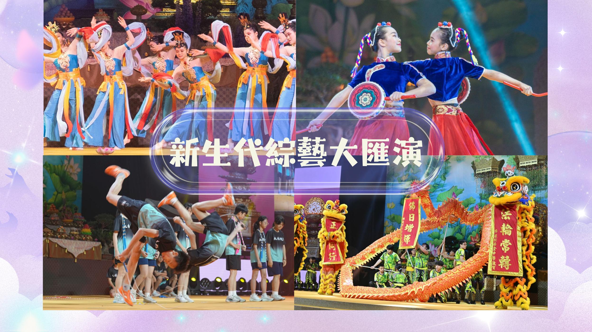 slide_2025052001