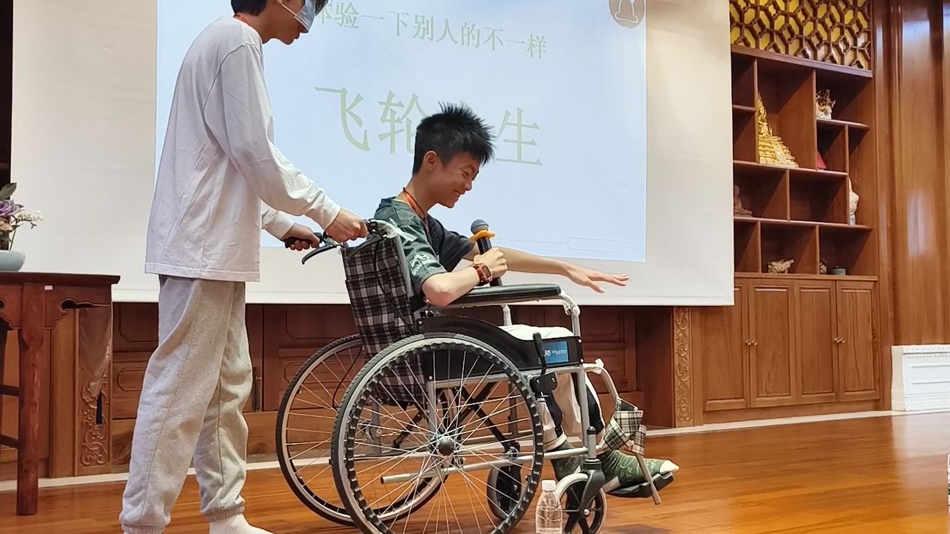 「飛輪人生」體驗遊戲