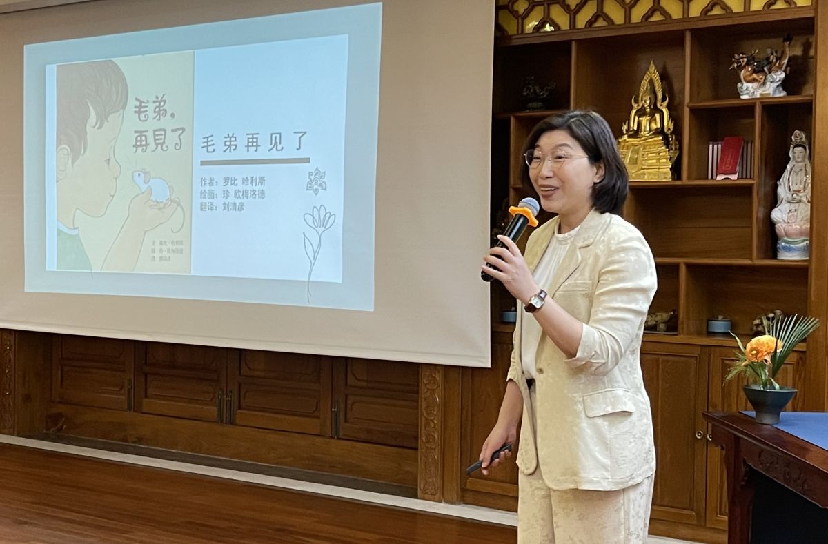 譚天老師主持生死教育繪本環節