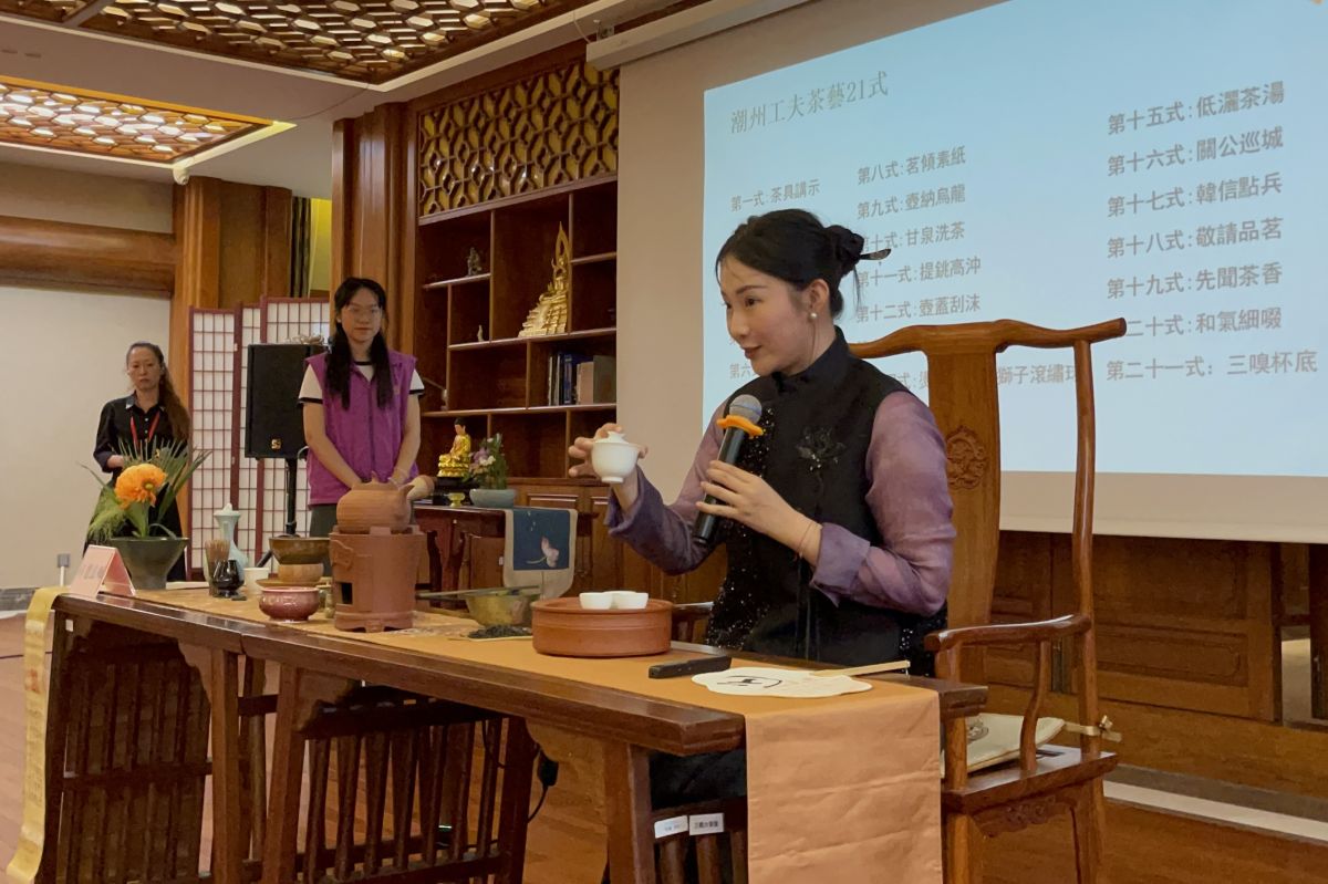 周芊羽老師示範潮州工夫茶藝21式