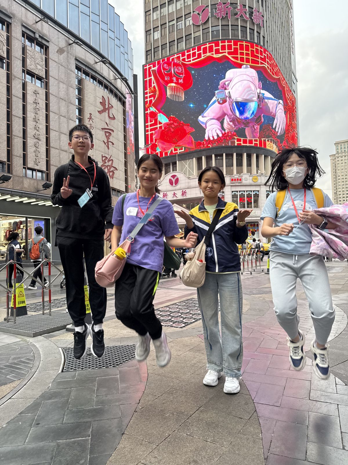 學生在北京路步行街