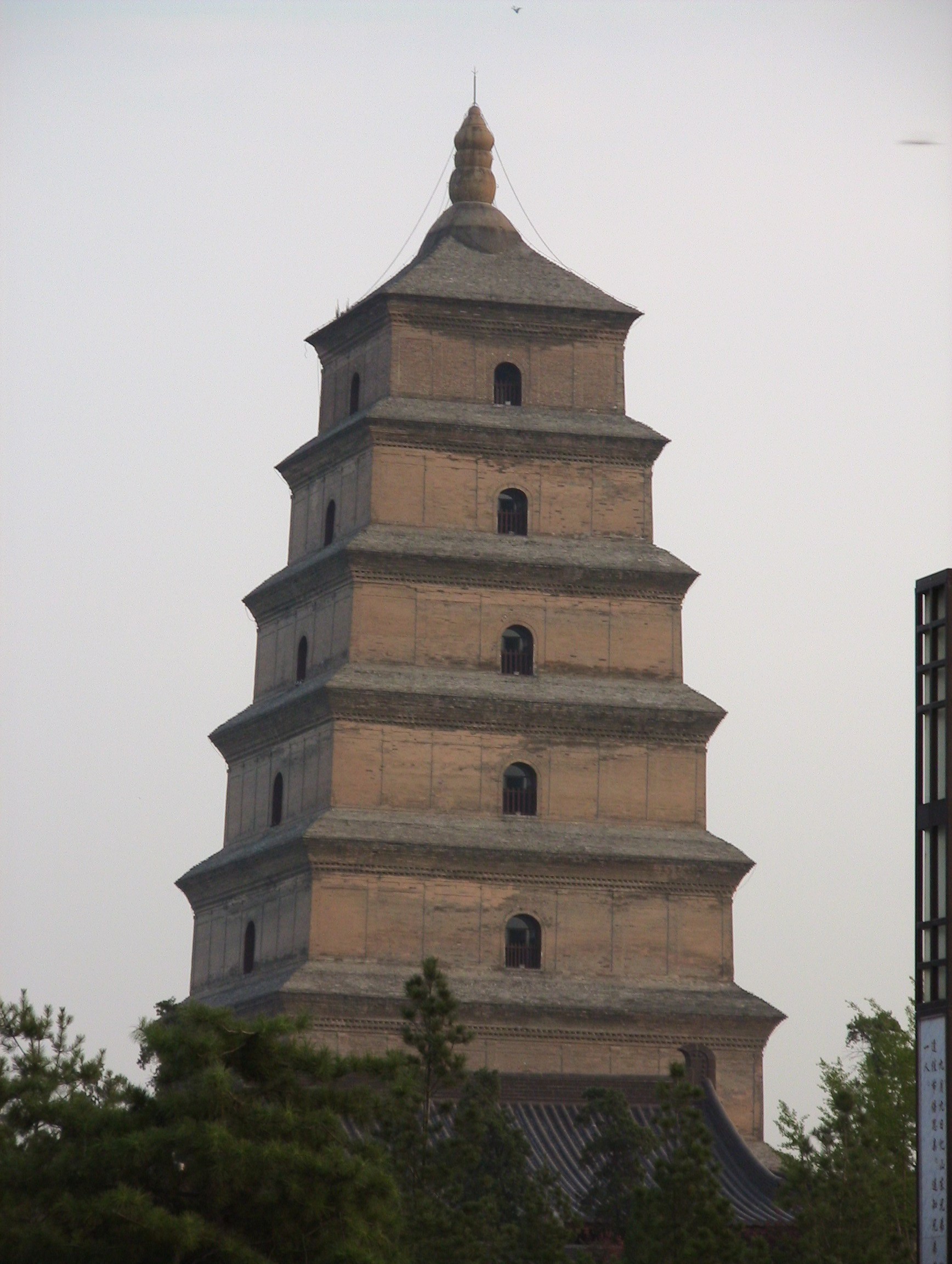 大慈恩寺內的大雁塔,黎博士攝於2006年。