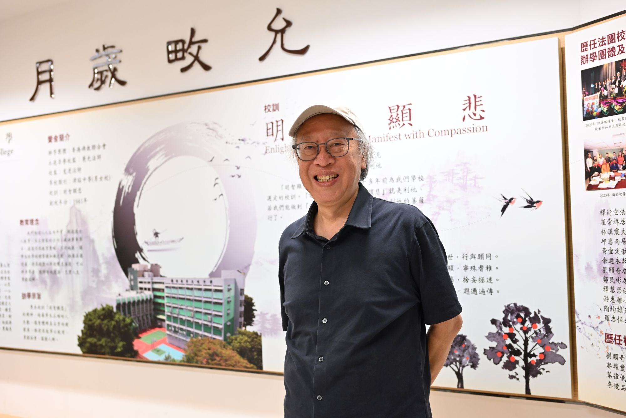 郭耀豐居士今年8月接受本刊訪問