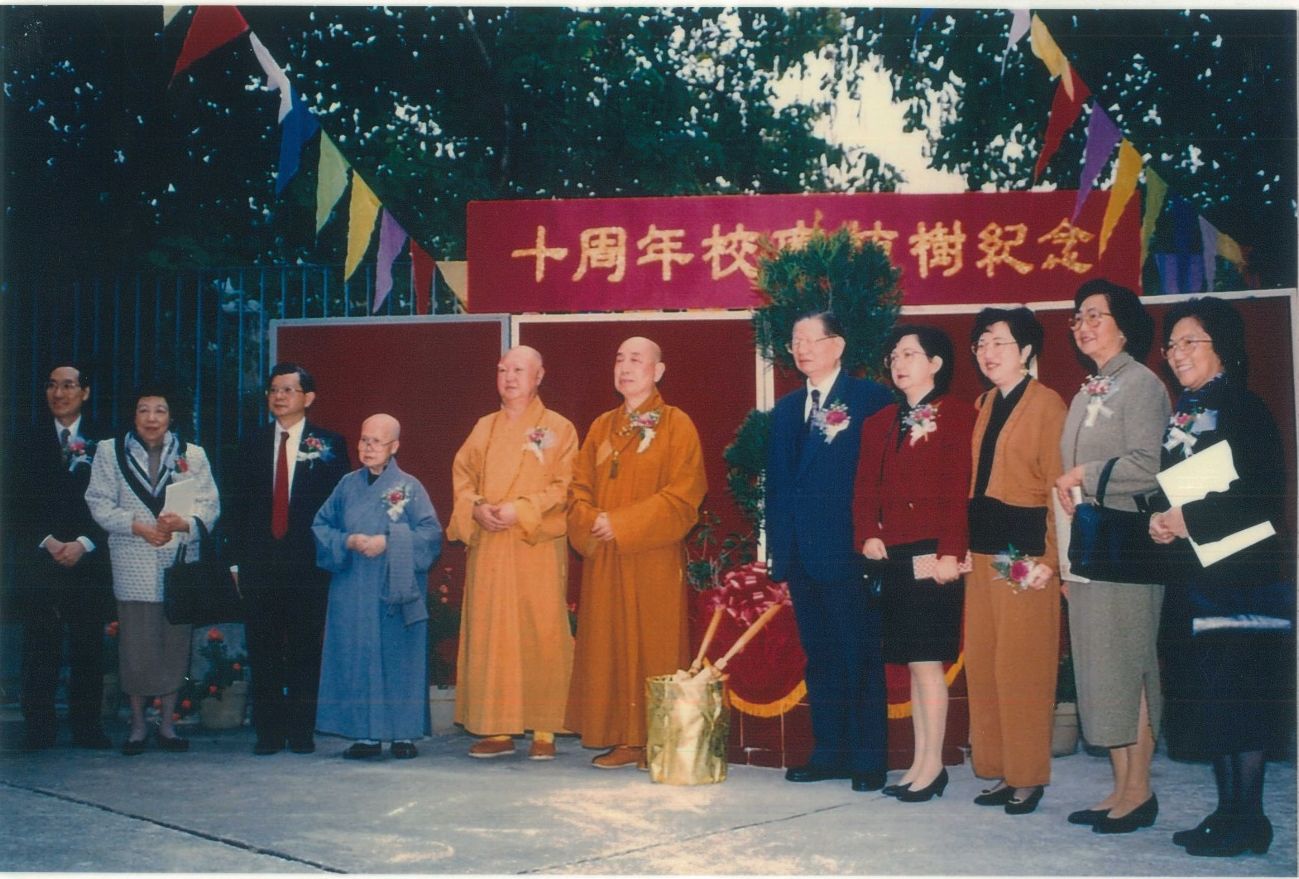 覺光長老(左六)、永惺長老(左五)、黃允畋居士(右五)偕多位千金和校董出席佛教黃允畋中學十週年校慶植樹紀念活動。