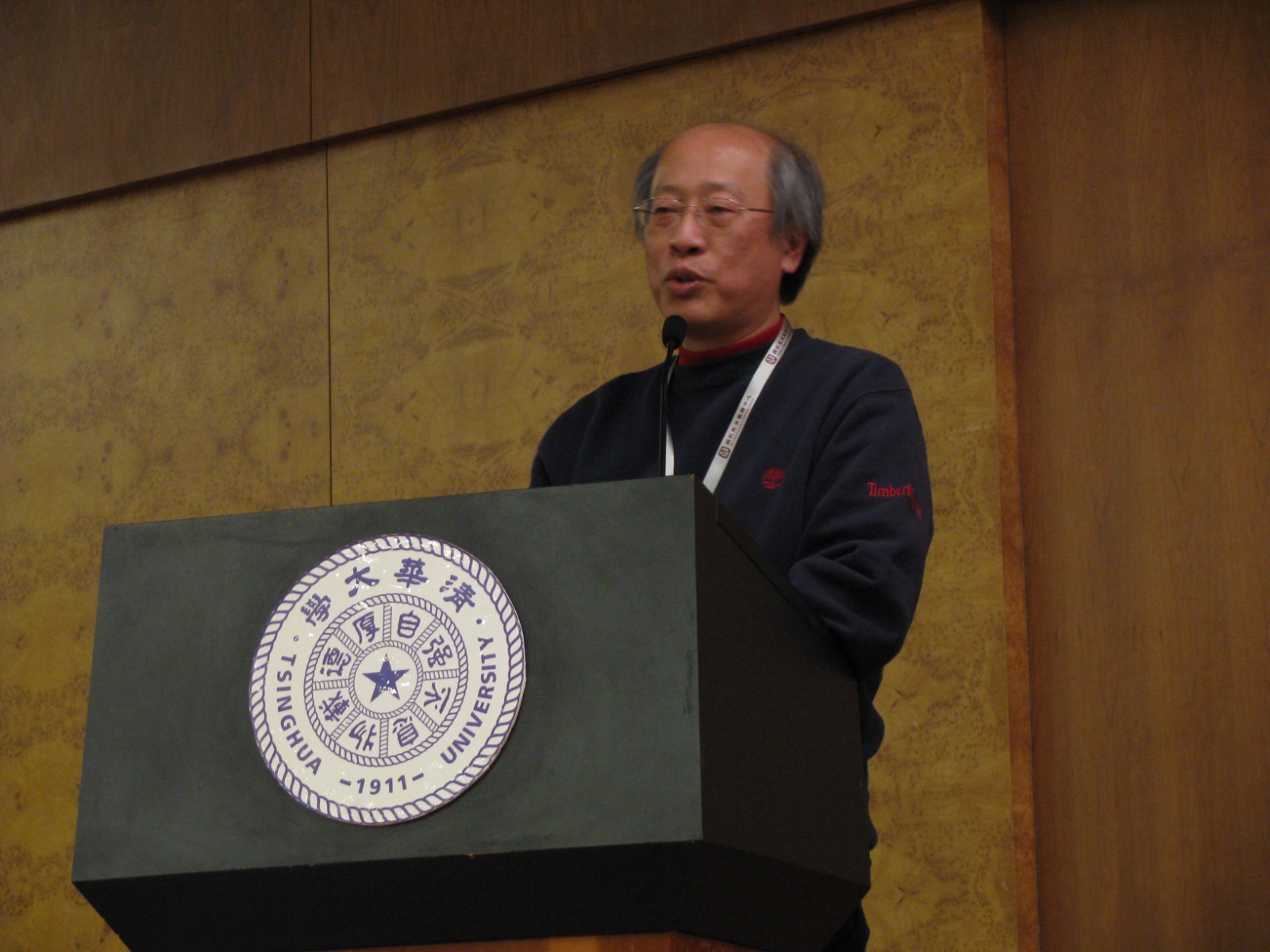 郭居士擔任校長時期,到清華大學參加國情教育班,代表全體校長和老師在結業禮上致詞。