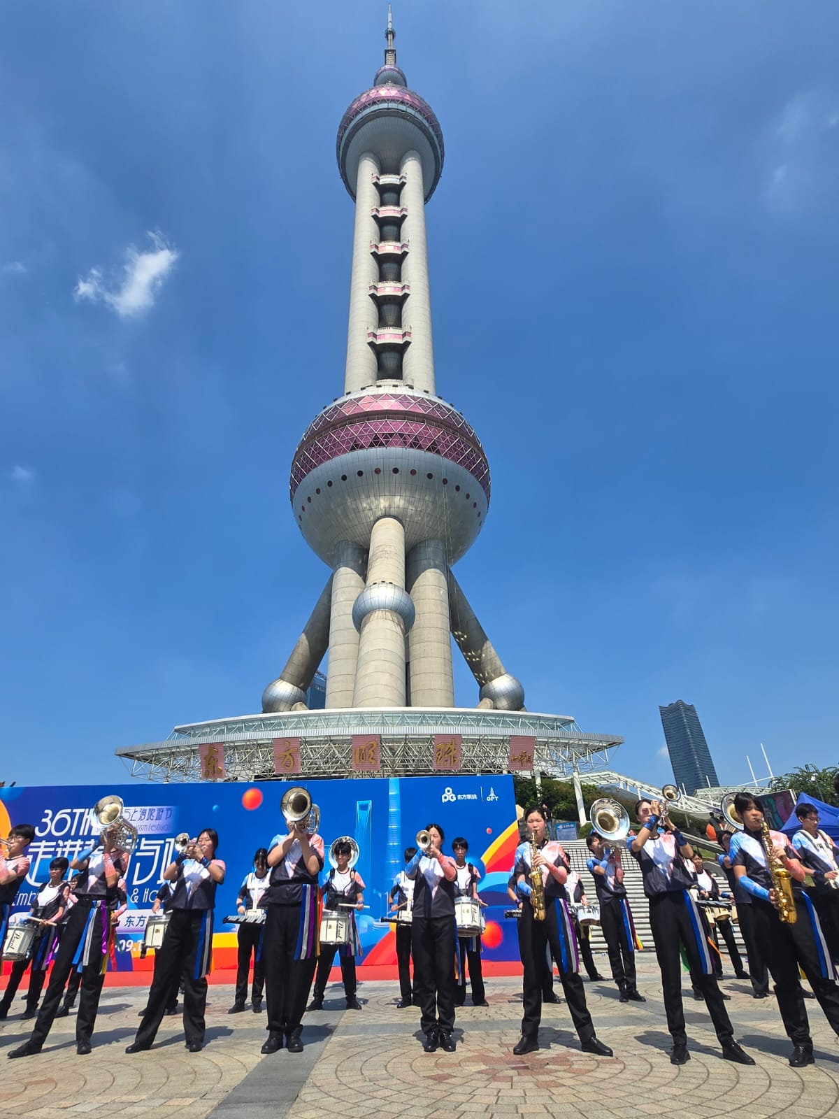 步操管樂團在上海地標東方明珠廣播電視塔前演出