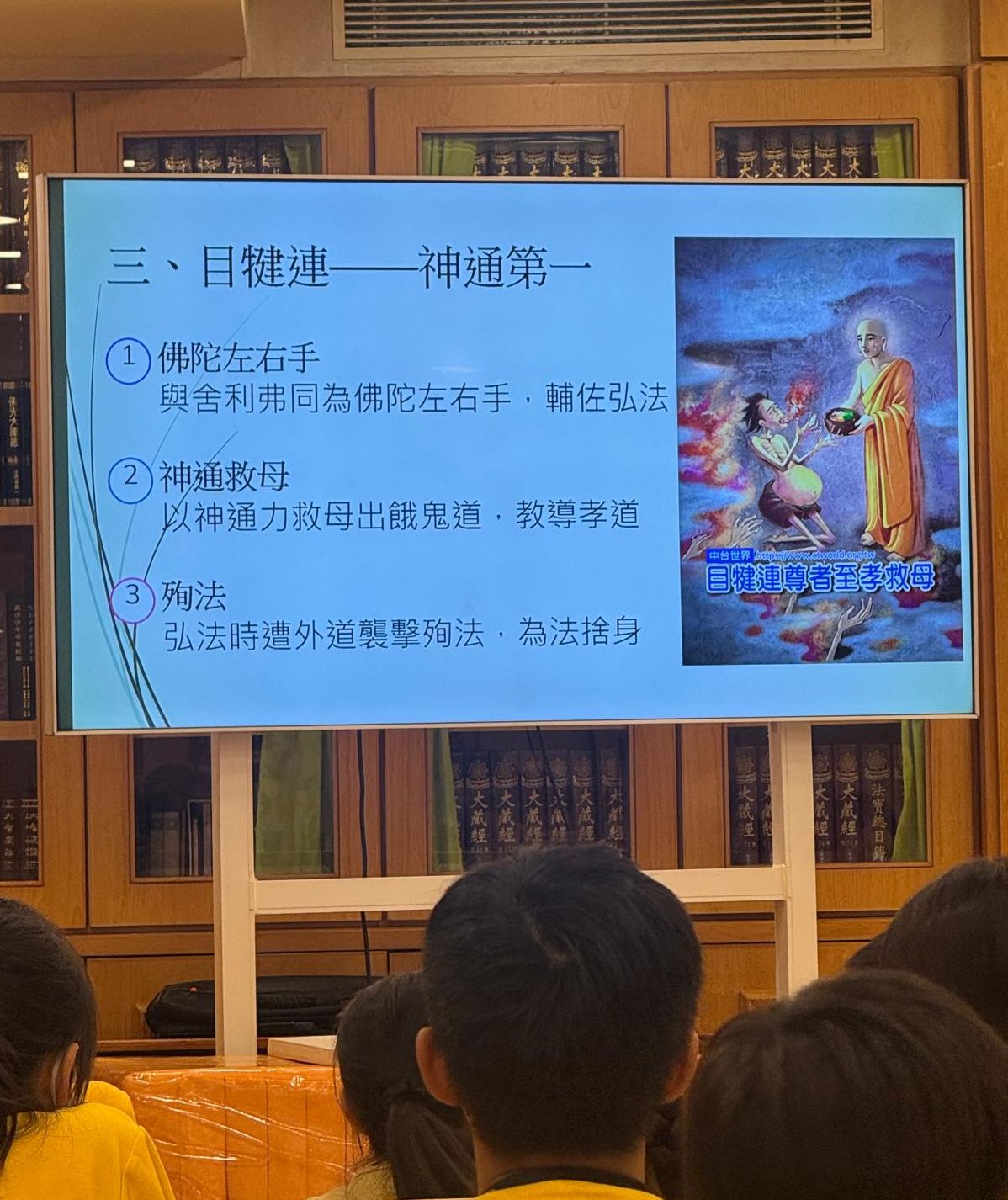 法師講述「神通第一」目犍蓮尊者救母的故事