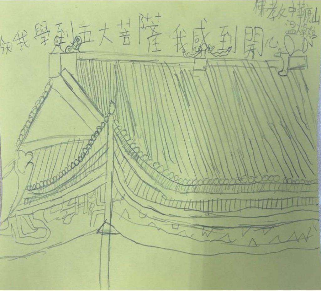 佛教中華康山學校學生繪畫東蓮覺苑