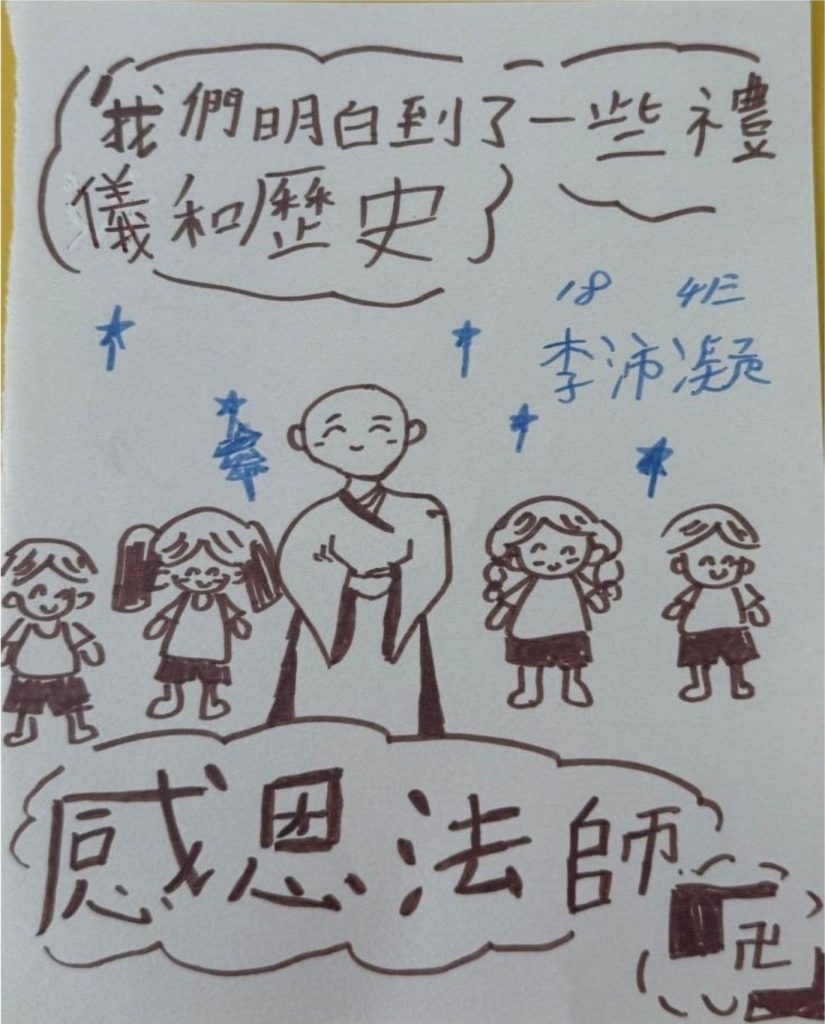 佛教林金殿紀念小學學生以繪畫和文字紀錄今次參訪活動的感想