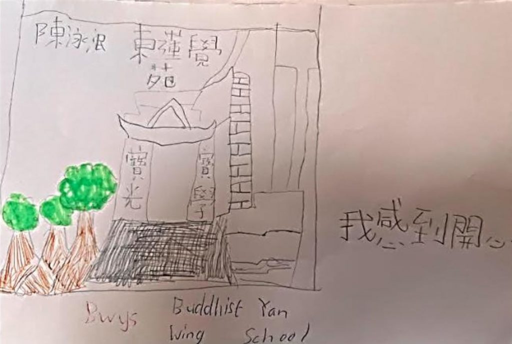 佛教榮茵學校學生繪畫東蓮覺苑