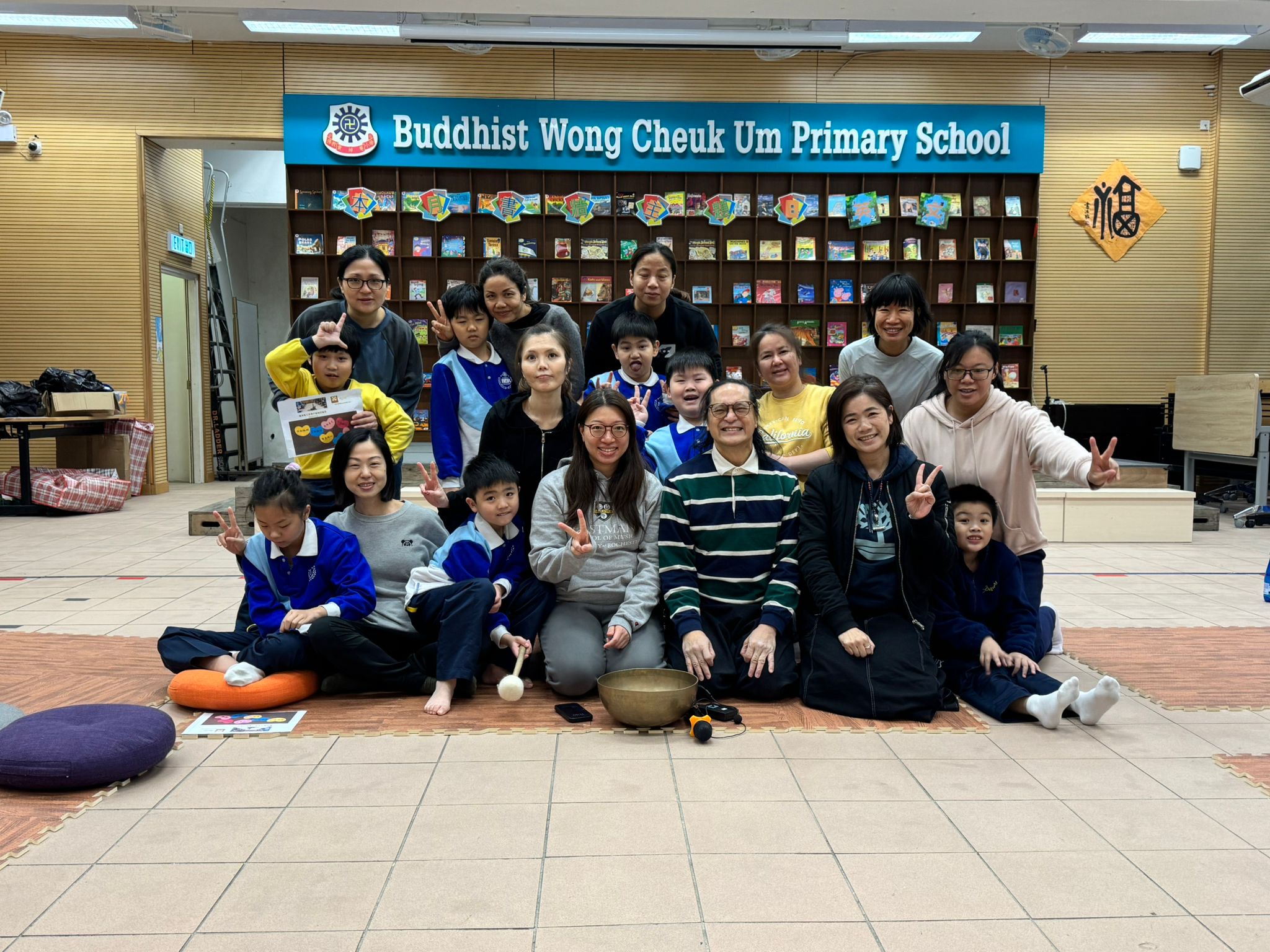 佛教黃焯菴小學今年初舉辦六節正念瑜伽親子課程，由Ken sir為家長和學生進行瑜伽訓練，何倩儀校長在最後一節與大家合照留念。老師表示，Ken sir在活動中強調「笑容、寬容、包容」，帶出正念元素，讓大家在歡樂平靜的氣氛中體驗瑜伽。