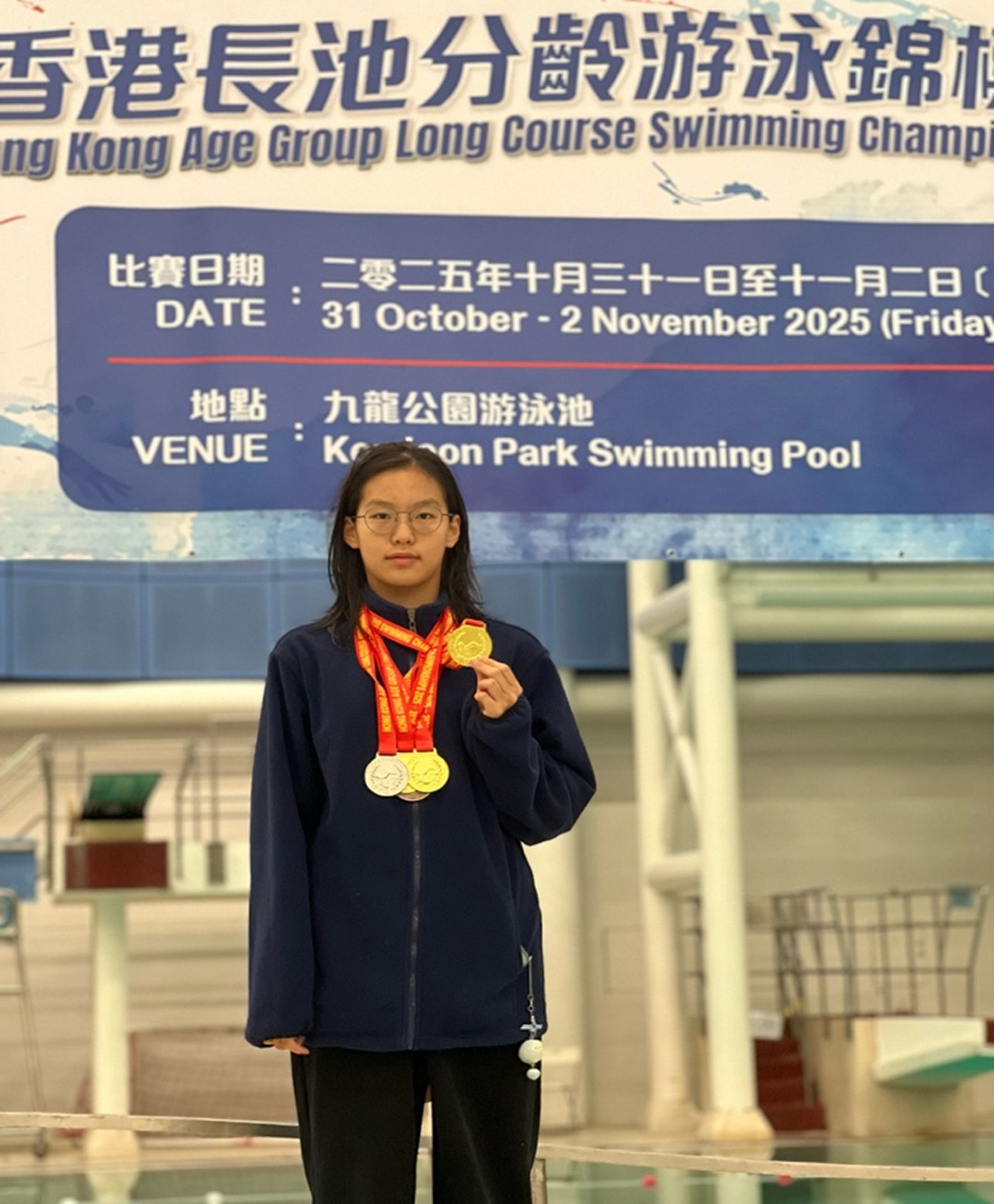 童游佳在香港長池分齡游泳錦標賽奪得多項殊榮
