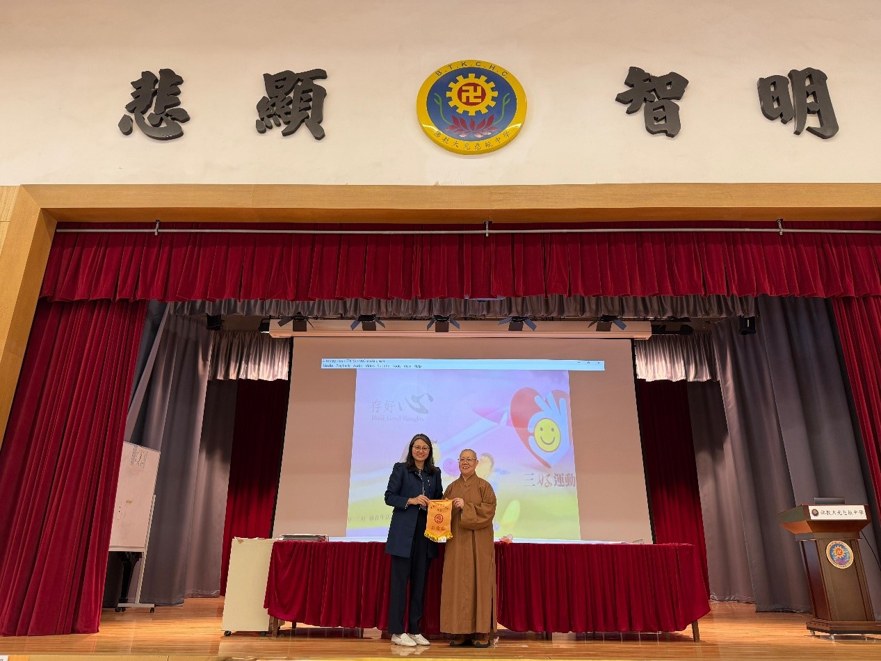 佛教大光慈航中學梁穎媛校長代表校方感謝香港佛光道場妙浩法師率領一眾義工為學生安排臘八節體驗活動