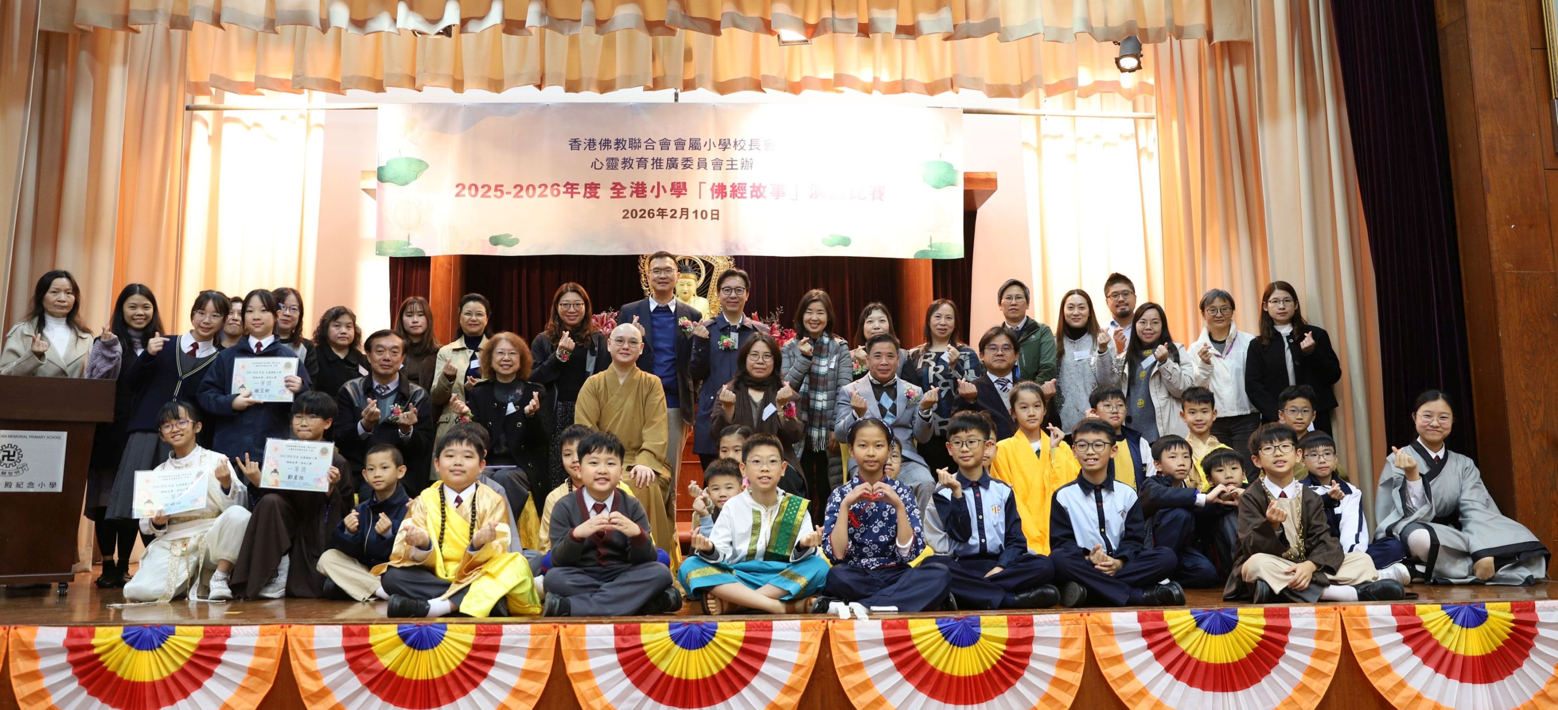 參賽學生、評判、各校校長、嘉賓及心推會委員大合照。