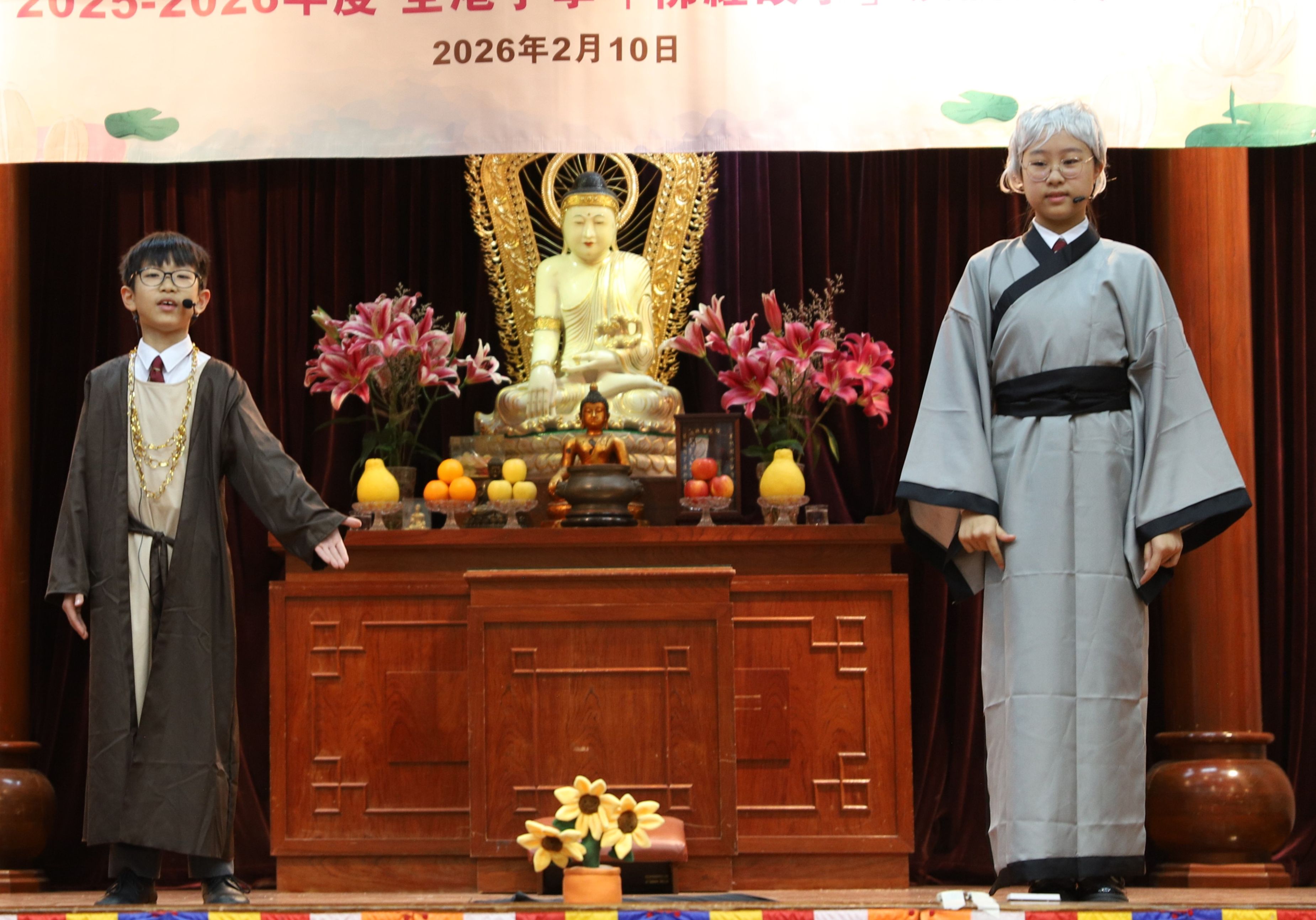 佛教中華康山學校隊伍