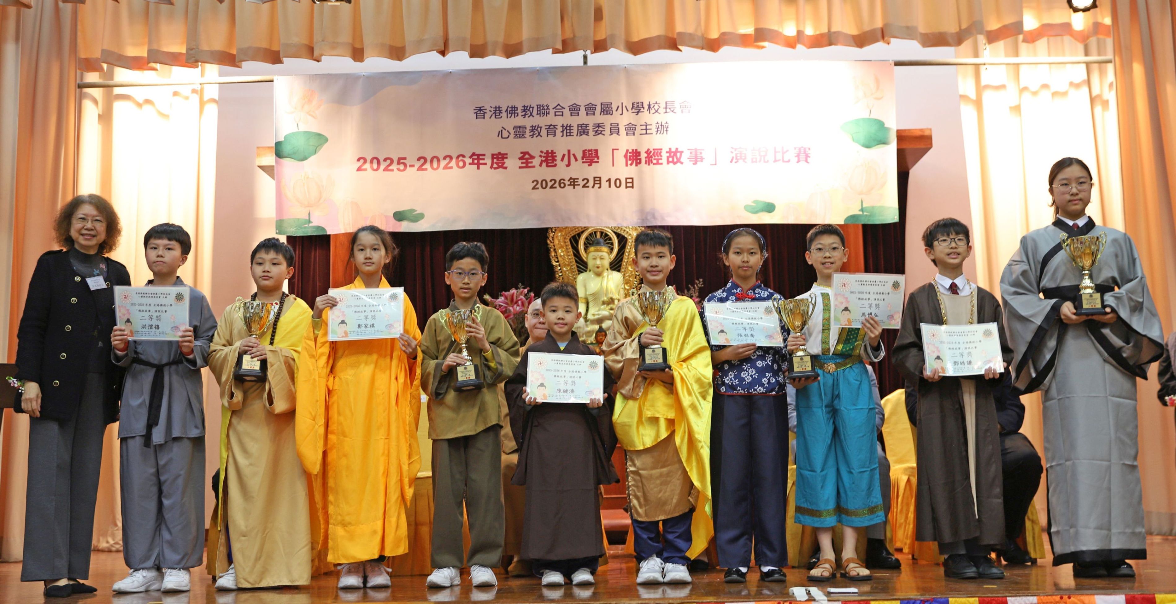 李玉枝顧問頒發二等獎