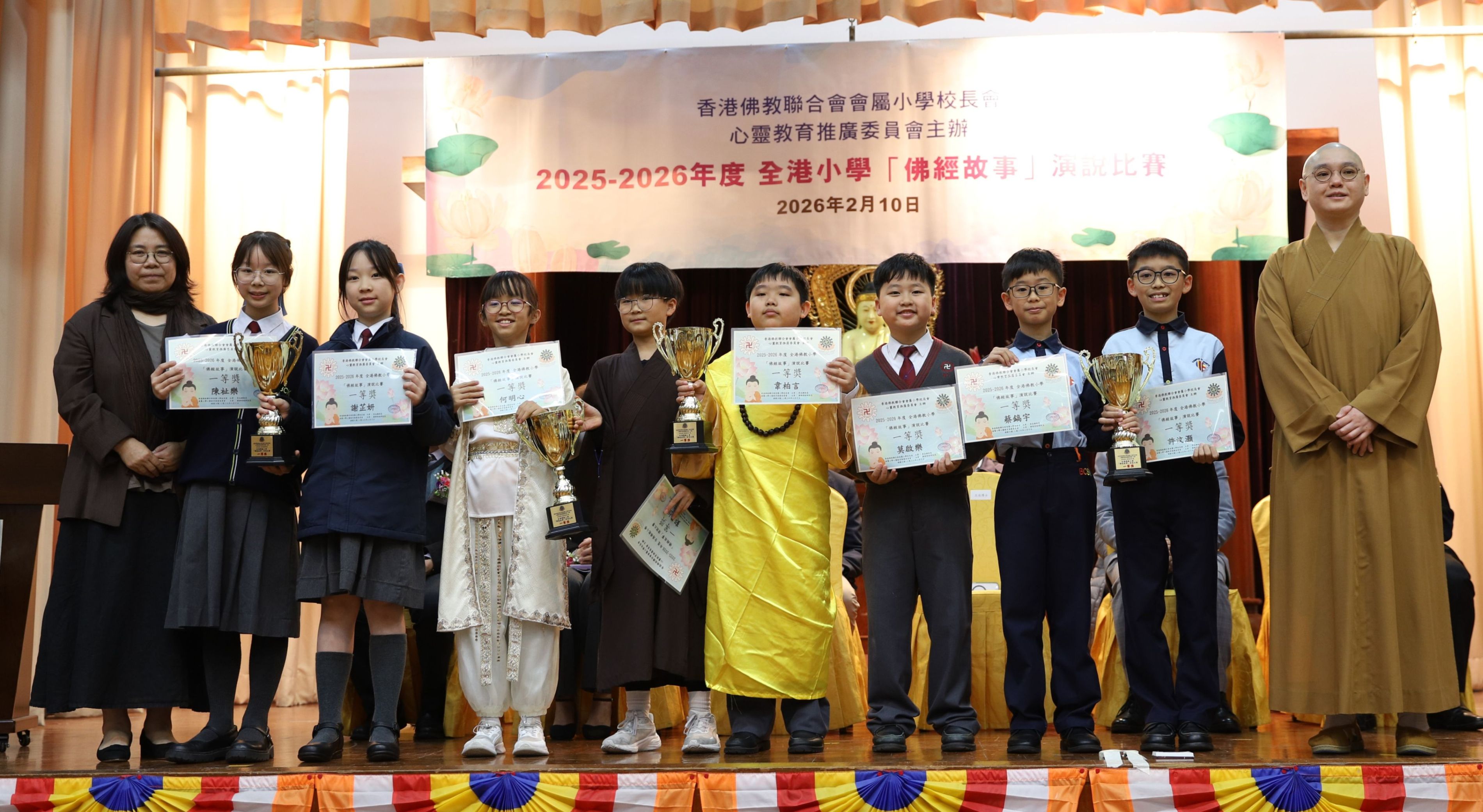 評判嘉賓法忍法師和王冰助理教授頒發一等獎