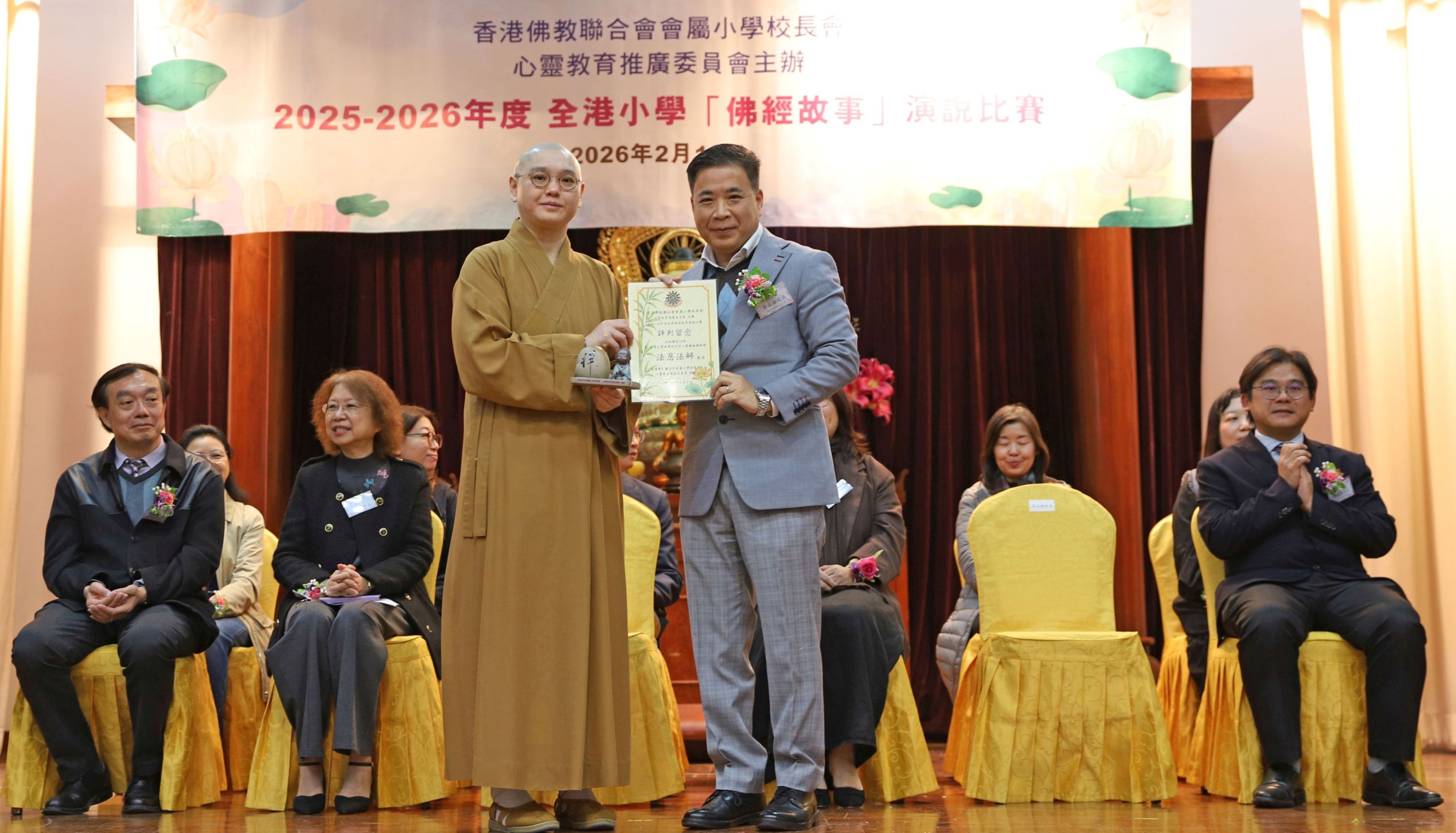 吳永雄校長派發紀念品給評判嘉賓-法忍法師