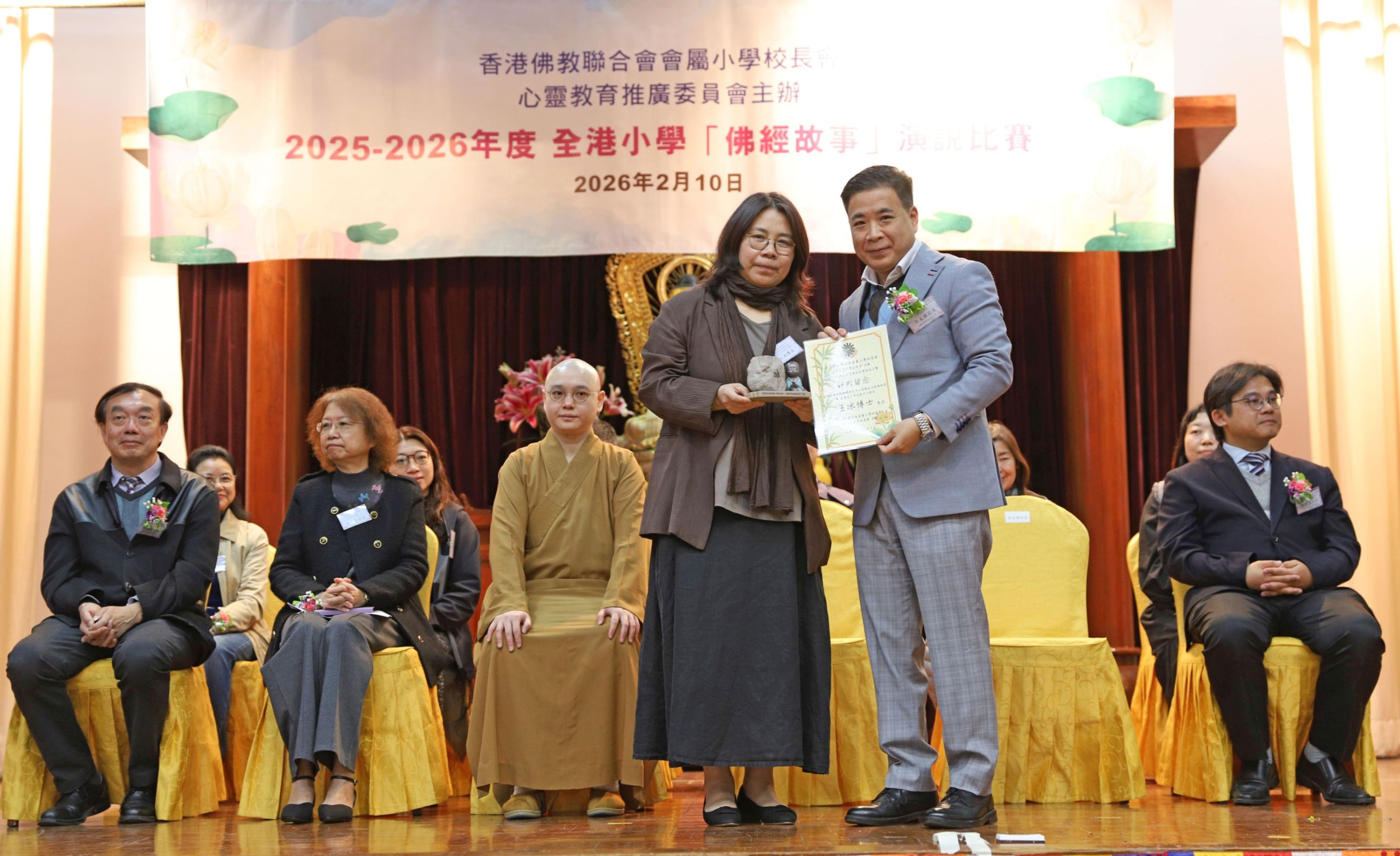 吳永雄校長派發紀念品給評判嘉賓-王冰助理教授