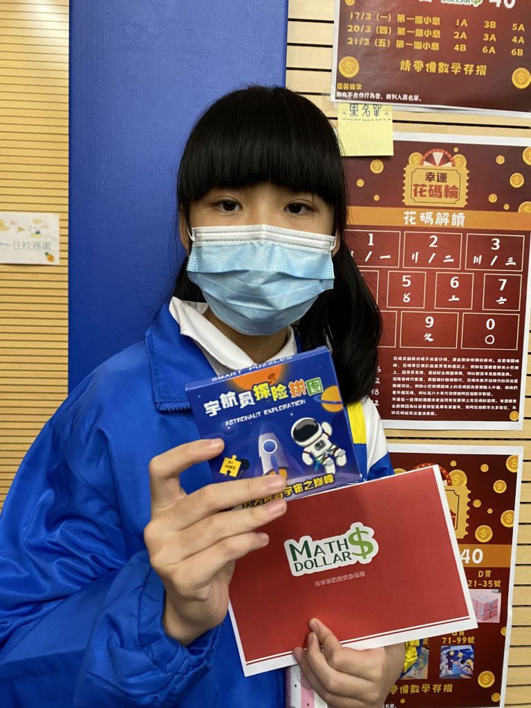 在小小模擬城市，學生既可賺錢又可消費購物。