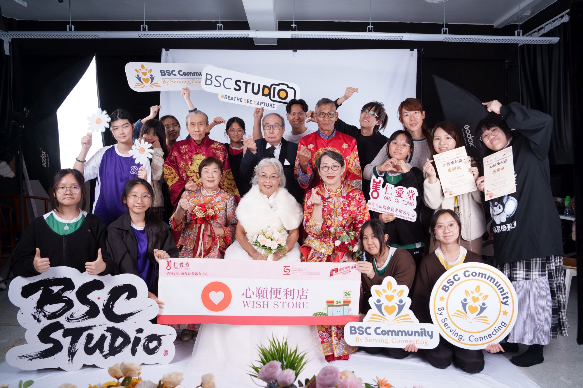 仁愛堂「心願便利店」計劃合照
