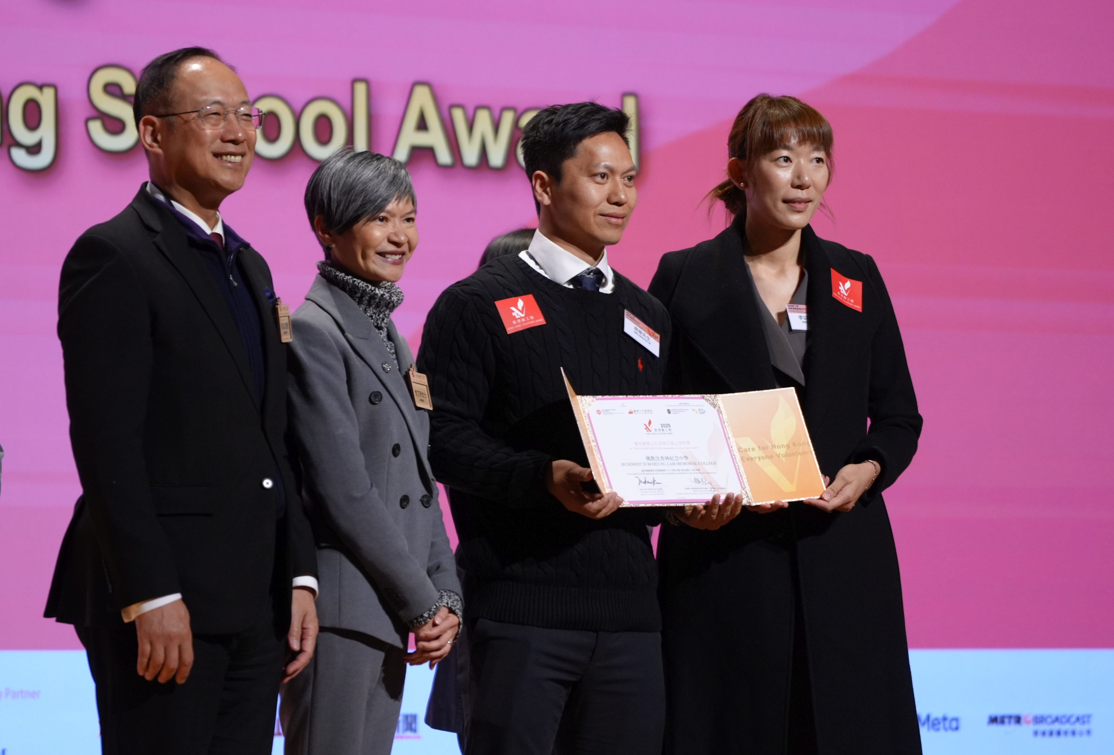 李詠珊老師(右)和周華老師(右二)代表學校領獎。