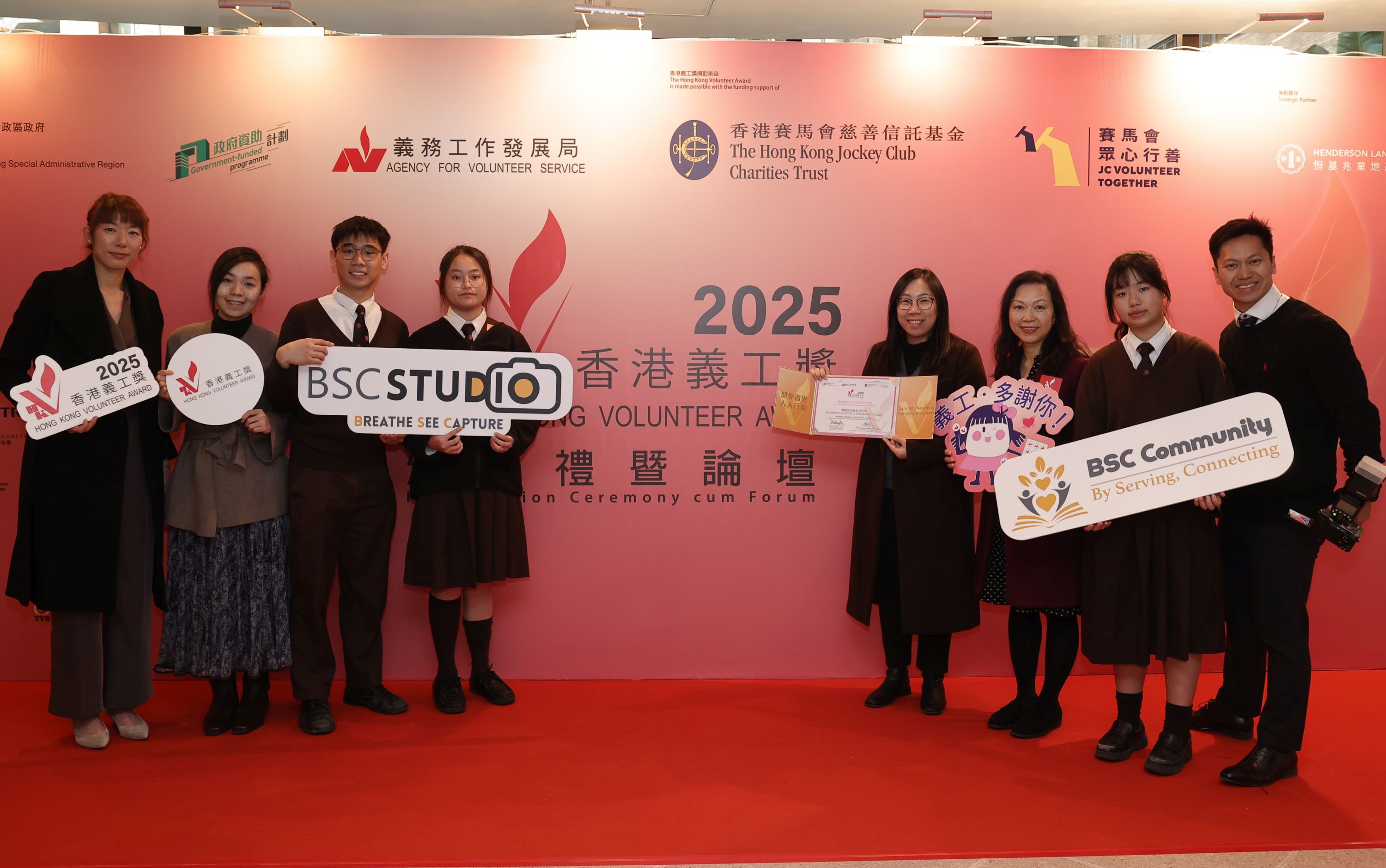 馮順寧校長(右四)與一眾師生在「香港義工獎2025」頒獎禮合照留念