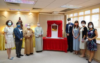 七校禪修園地陸續落成_均蒙香港佛教聯合會秘書長兼學務管理委員會主席演慈法師聯同捐建人家族代表及匯豐代表等主持開幕禮_開示祝福