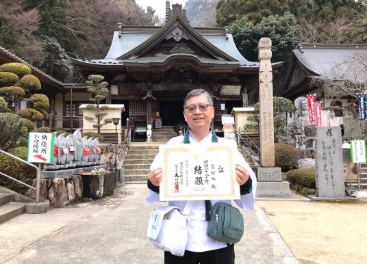 佛教黃鳳翎中學佛學科主任──黎耀祖博士（五）
