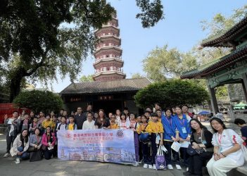 佛聯會師生與定觀法師和王導老師在花塔下合照