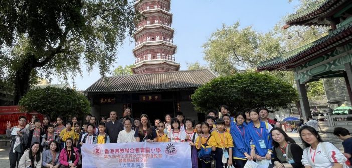 佛聯會師生與定觀法師和王導老師在花塔下合照