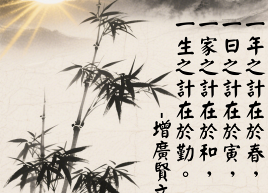 仰止唯佛陀