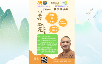 slide_2025090901
