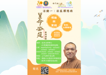 slide_2025090901