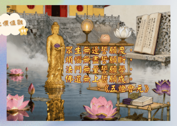 slide_2025101303