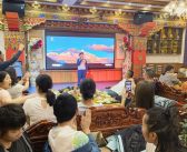 在世界屋脊修習正念(二)