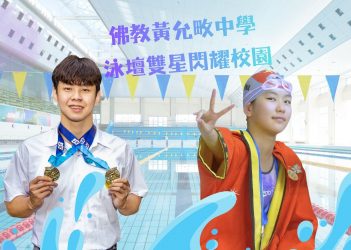 高中生蔡騏鴻與初中生童游佳都是泳壇新星