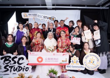 仁愛堂「心願便利店」計劃合照