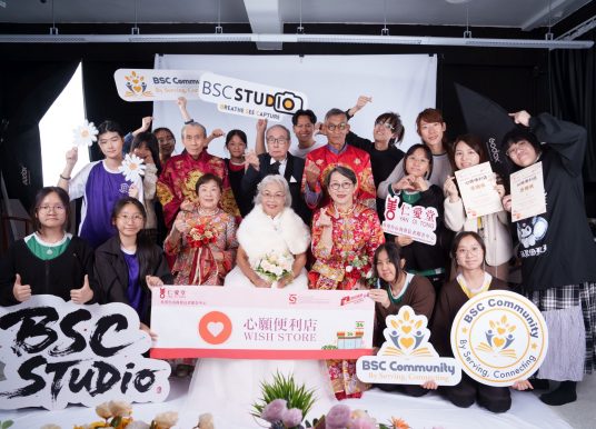 佛教沈香林紀念中學AI婚紗攝影 以科技實現長者心願