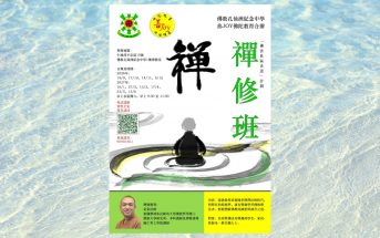 slide_2026072802