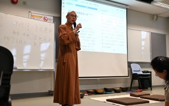 湛遠法師示範使用CBETA語意搜尋