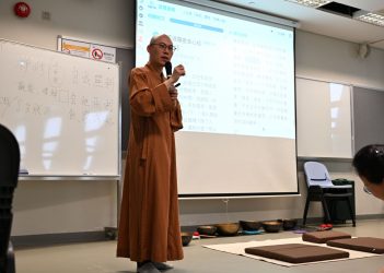 湛遠法師示範使用CBETA語意搜尋