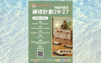 slide_2026090501