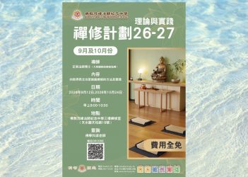 slide_2026090501