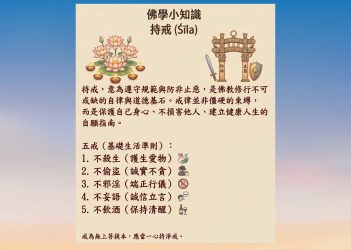 slide_2026093001